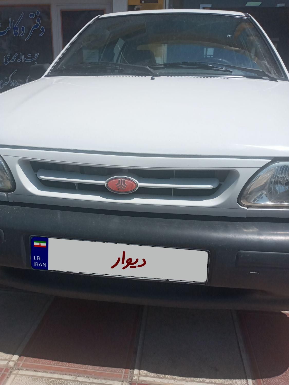 پراید 131 EX - 1395