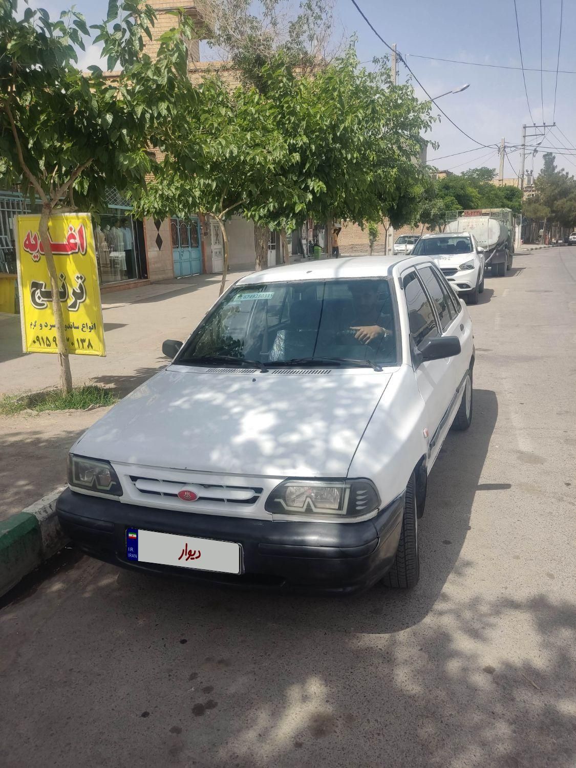 خودرو پراید، صبا آگهی ann_18288268