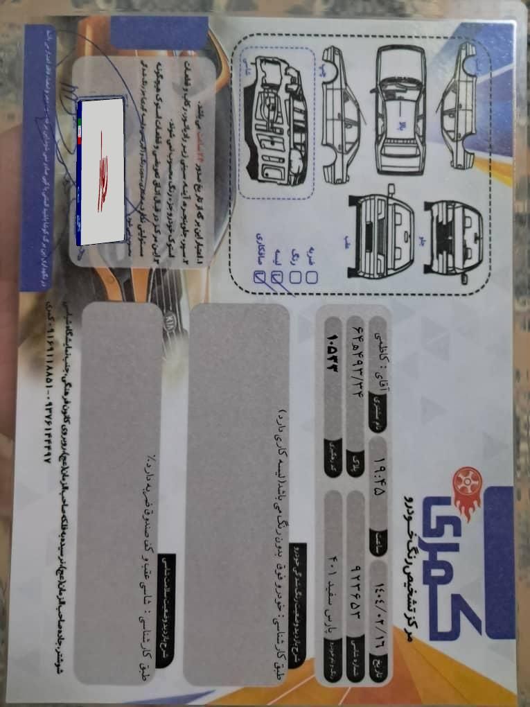 پژو پارس XU7P - 1401
