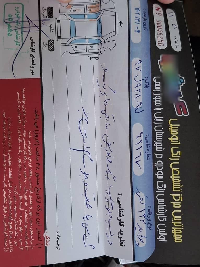 پراید 132 SE - 1397