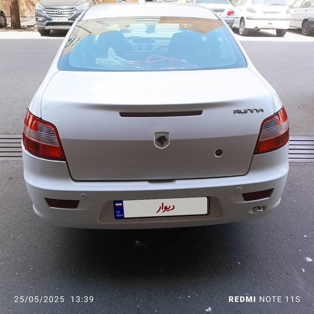 رانا LX - - 1393