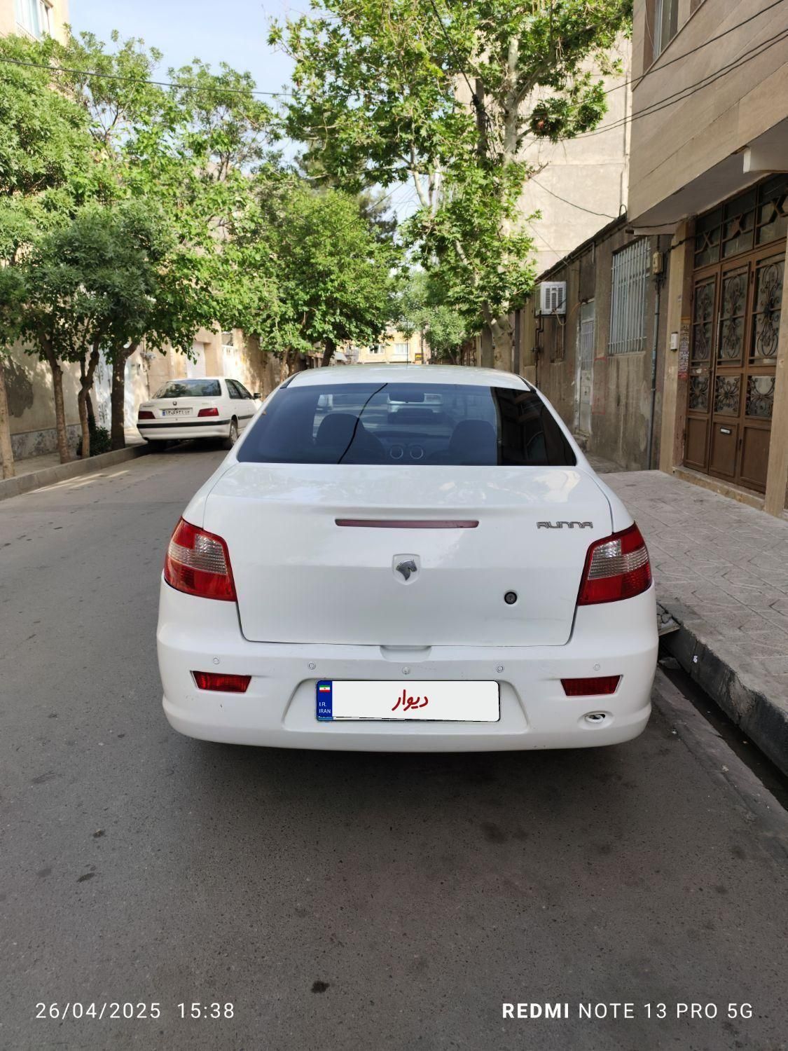 رانا EL TU5 - 1392