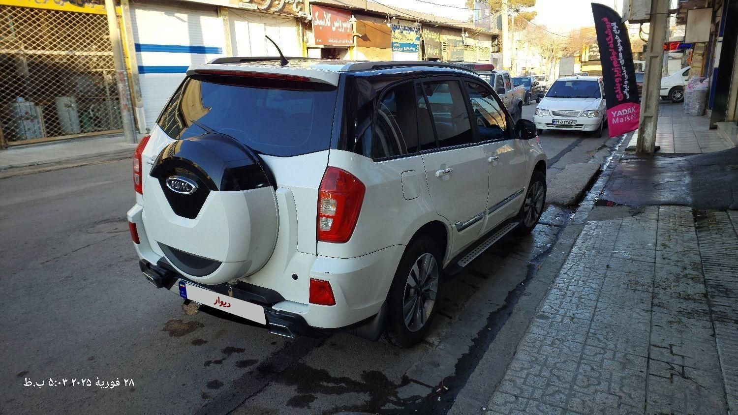 ام وی ام X33 S اتوماتیک اسپرت - 2020