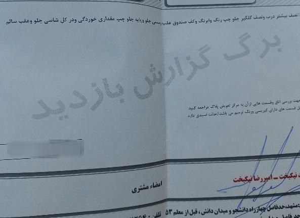 دانگ فنگ H30 کراس اتوماتیک - 1397
