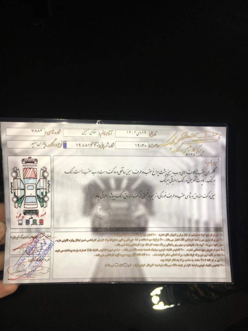 پژو پارس XU7ساده - 1386