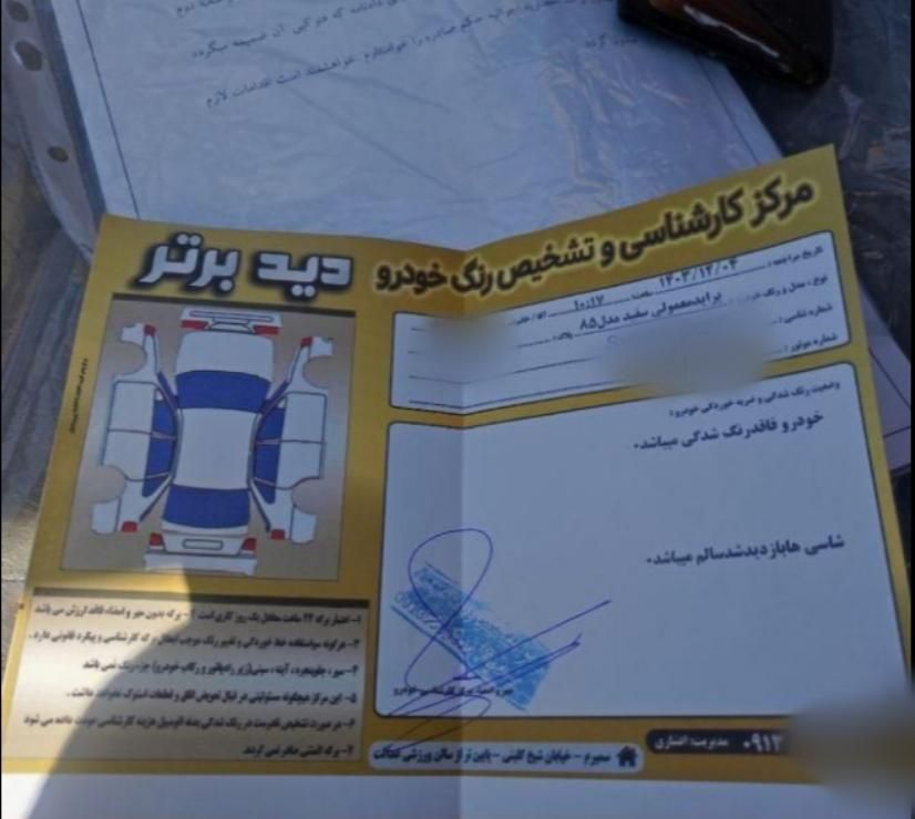 پراید صبا بنزینی - 1385