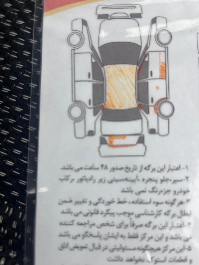 پژو پارس XU7ساده - 1390