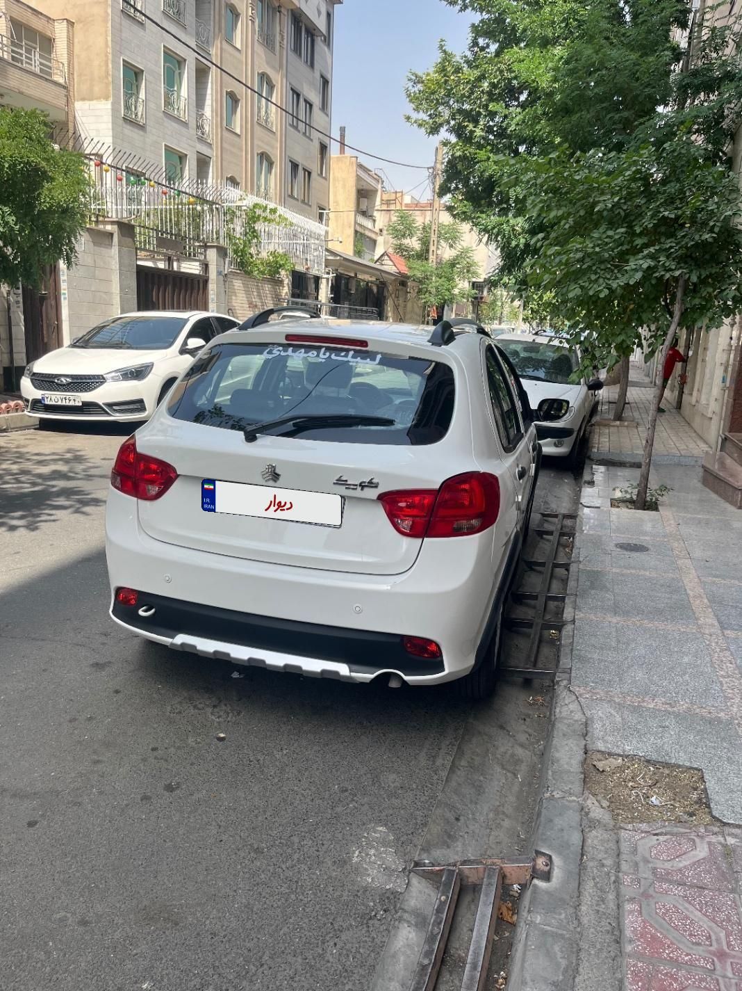 کوییک S دنده ای - 1403