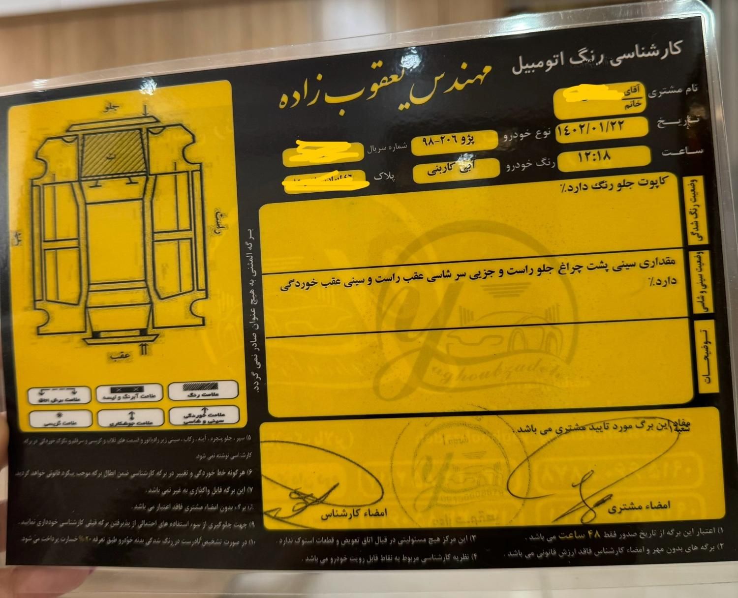 پژو 206 تیپ 2 - 1398