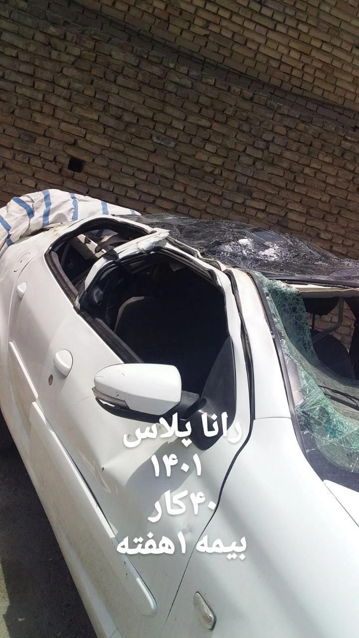 رانا پلاس پانوراما - - 1401