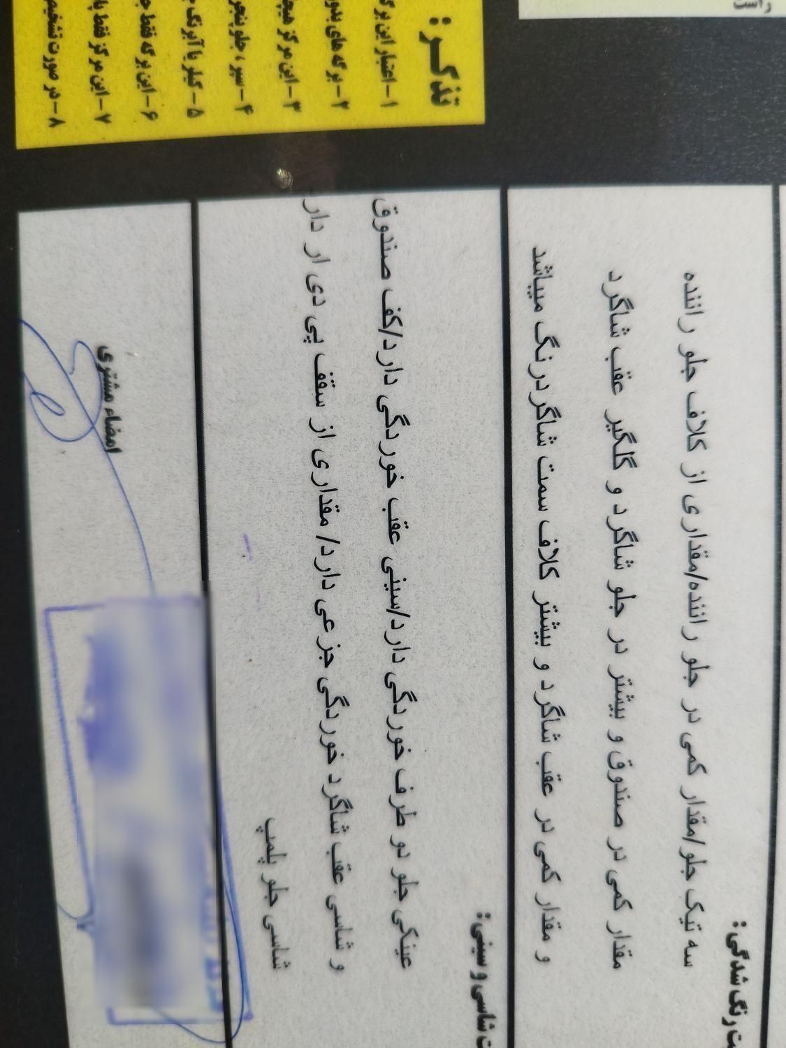 پژو 206 تیپ 2 - 1390