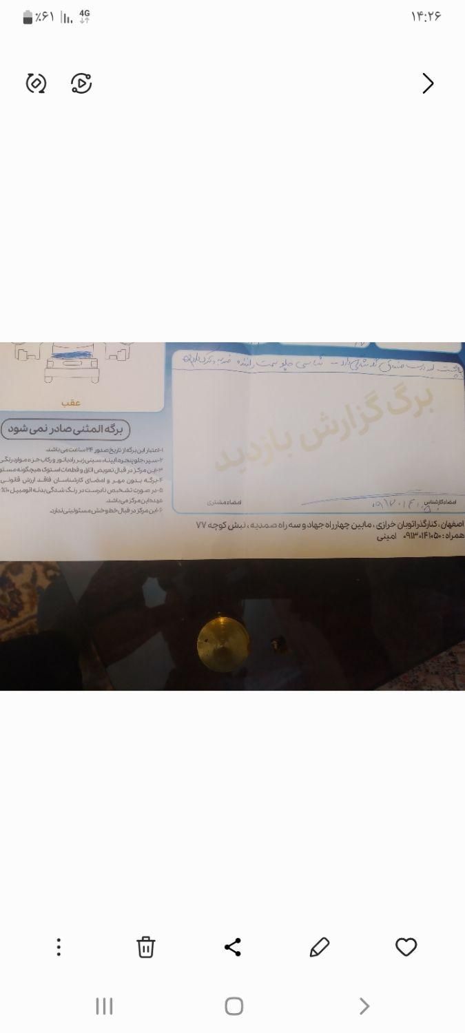 پراید 131 EX - 1392