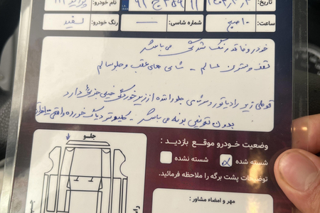 پراید 131 EX - 1396