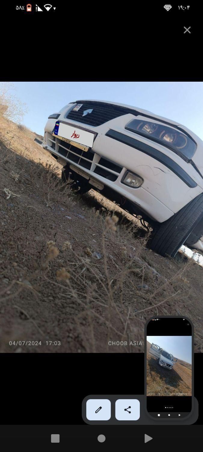 سمند X7 دوگانه سوز - 1381