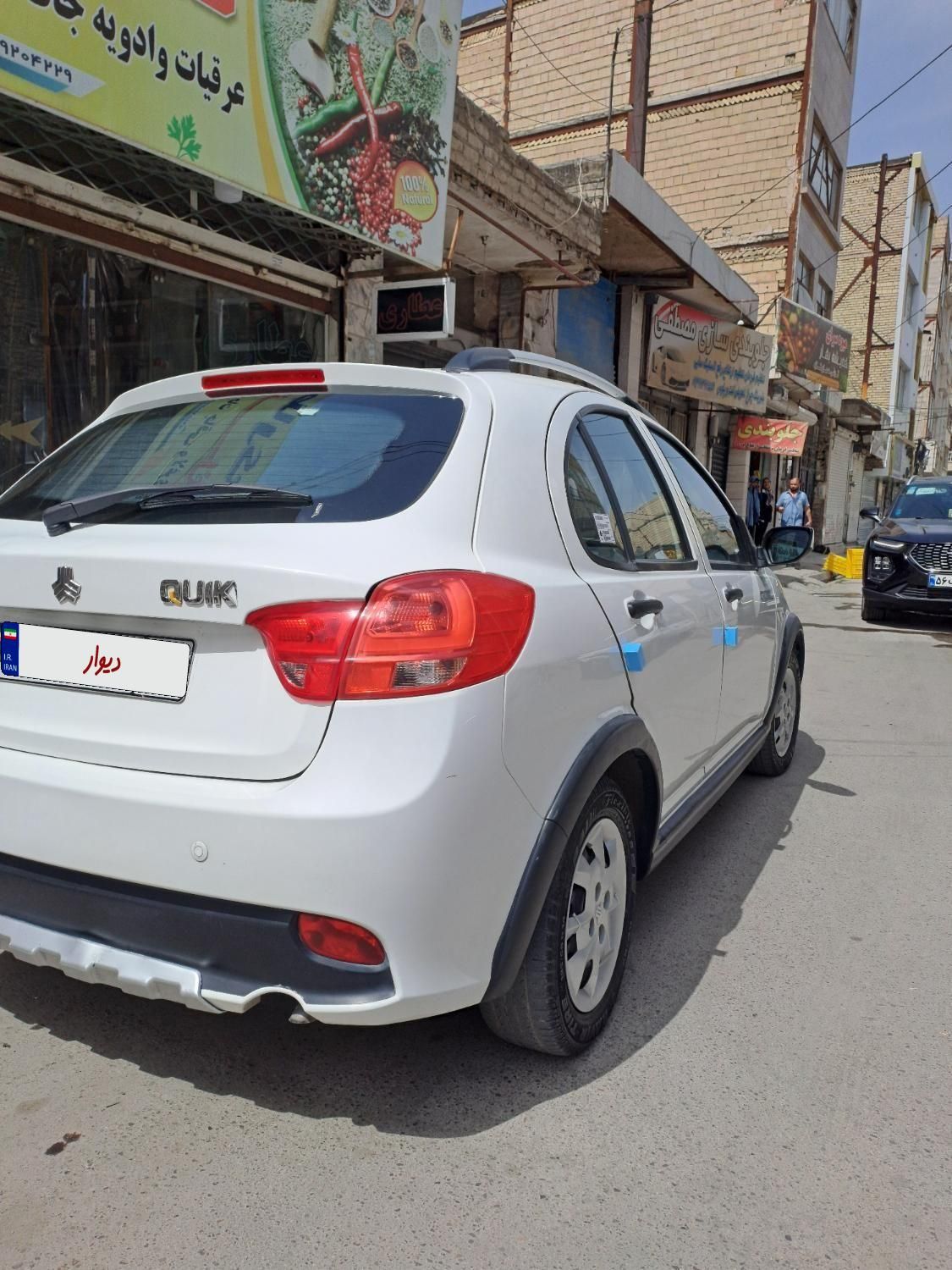 کوییک دنده‌ای دنده‌ای - 1400