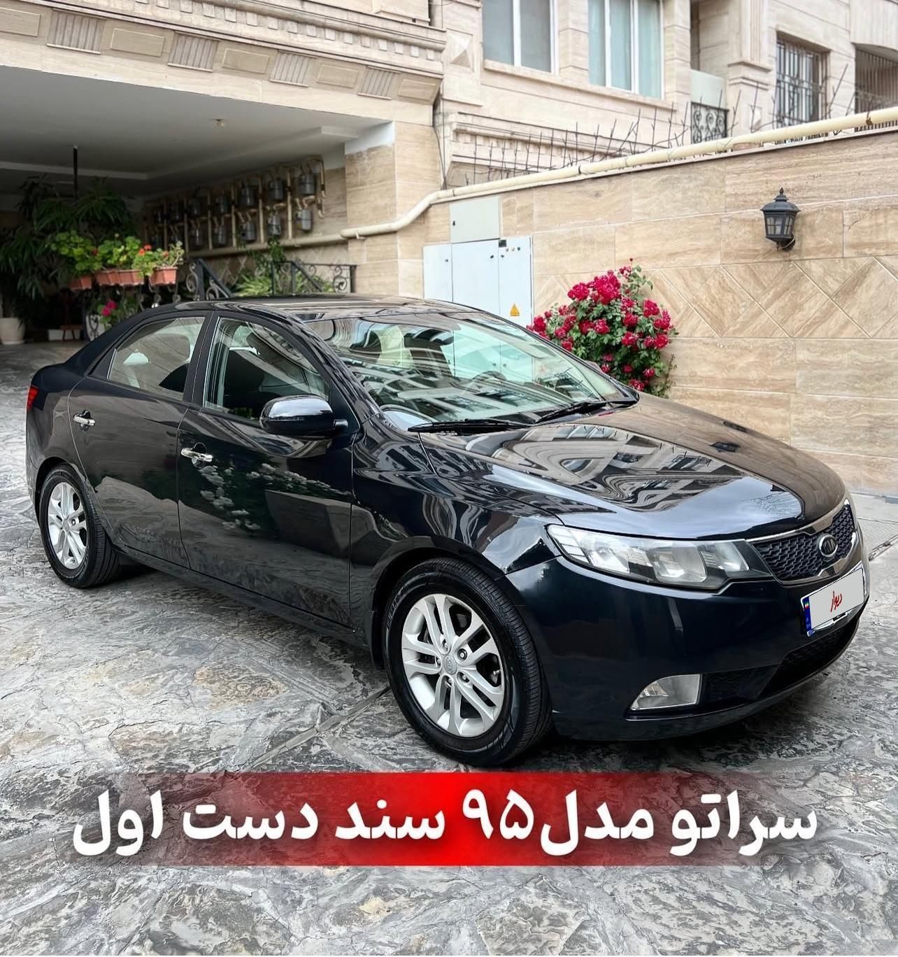 خودرو کیا، سراتو آگهی ann_18292342