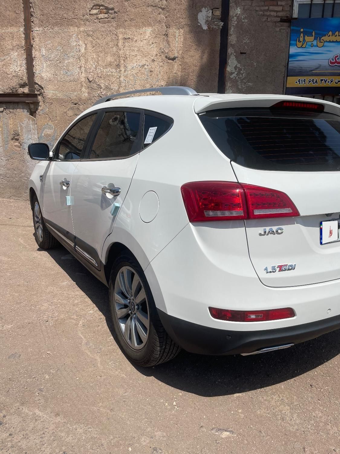 جک S5 اتوماتیک - فیس جدید - 2023