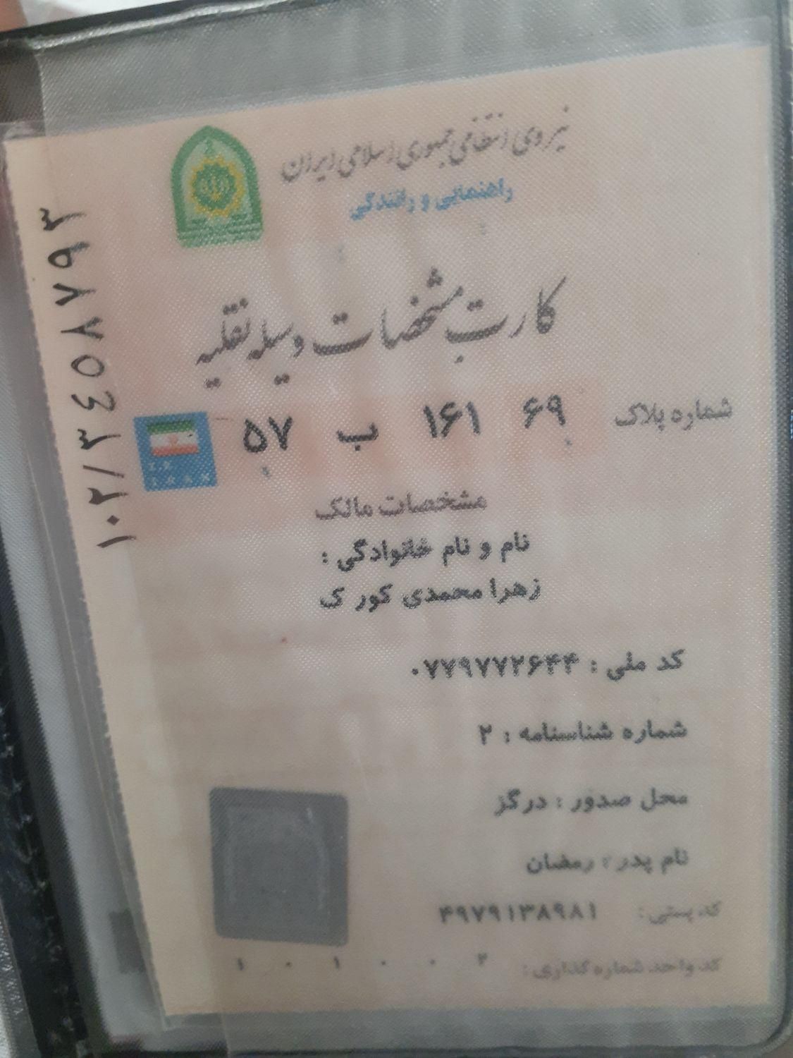 پژو 405 GLX - دوگانه سوز - 1387
