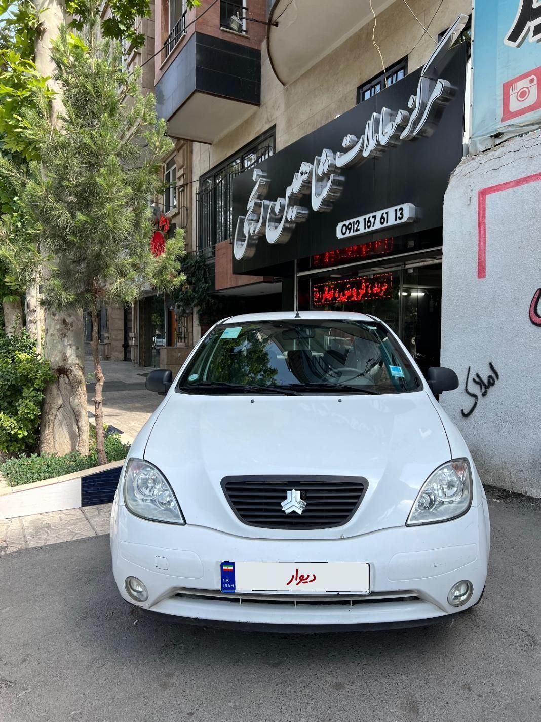 خودرو تیبا، صندوق دار آگهی ann_18292618