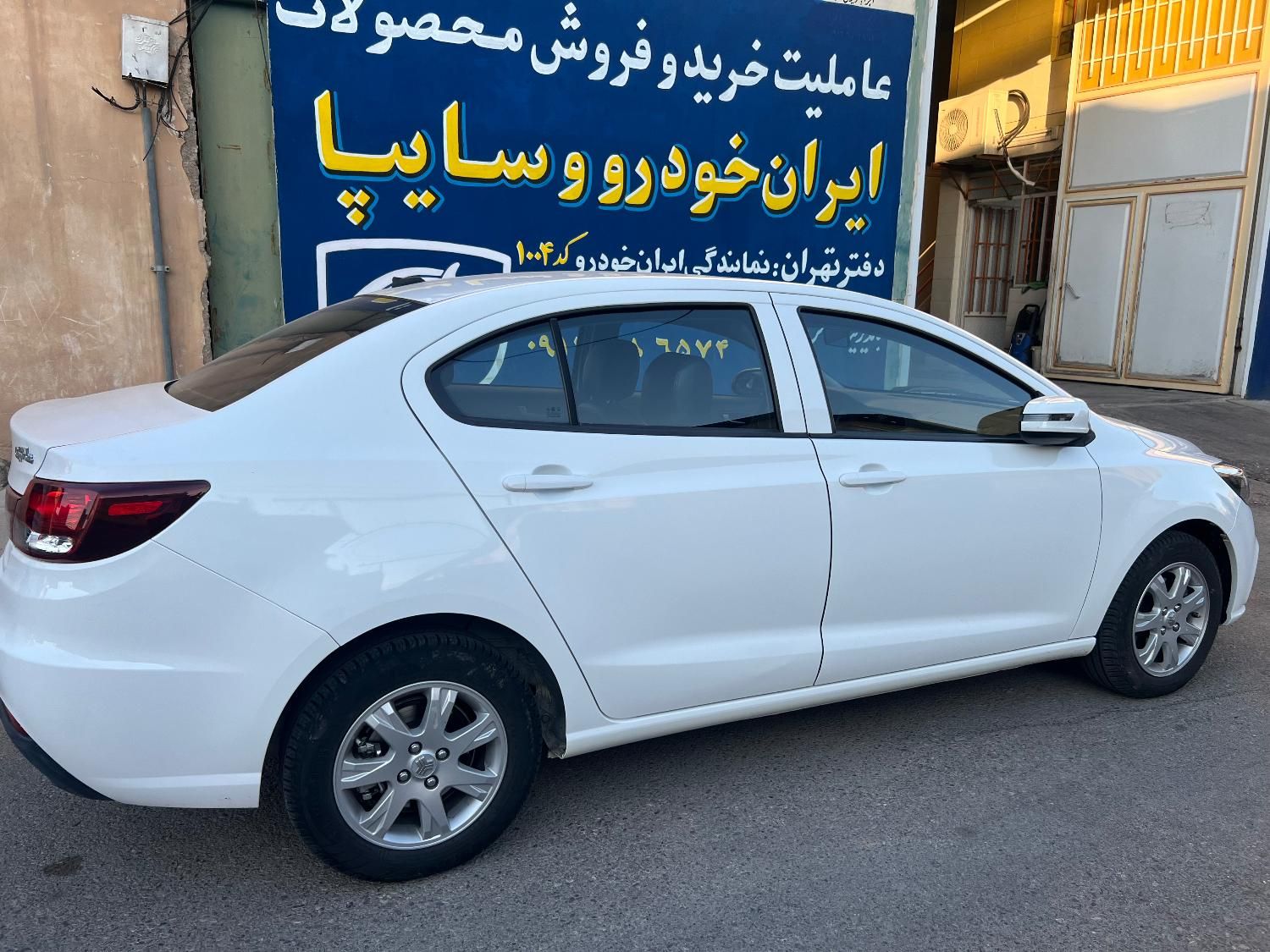 شاهین G اتوماتیک - 1403