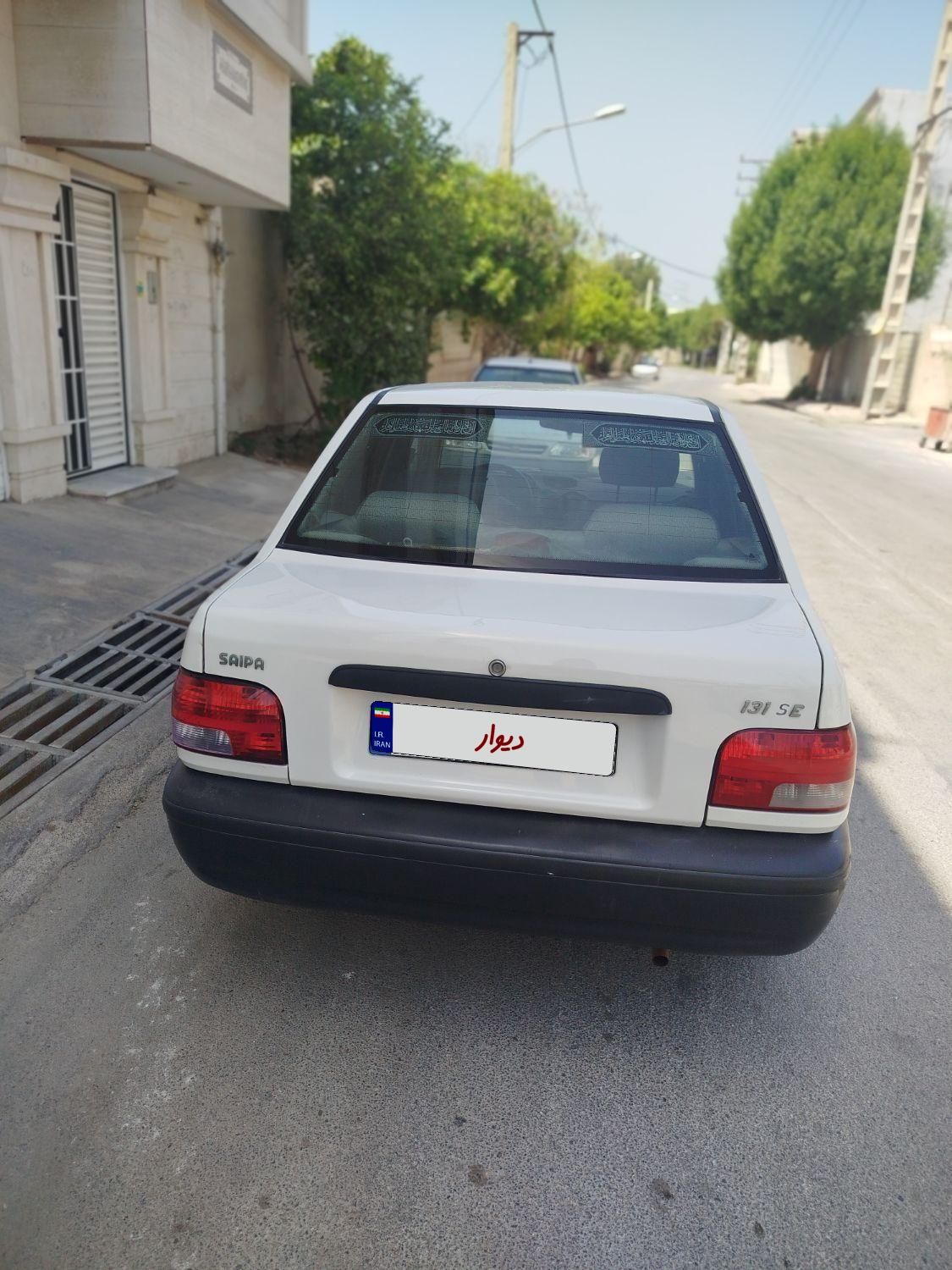 پراید 131 SE - 1396