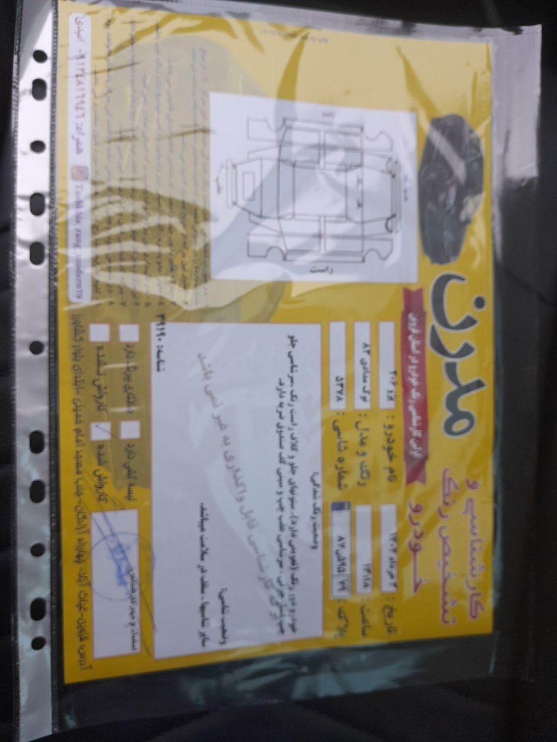 پژو 206 تیپ 2 - 1383