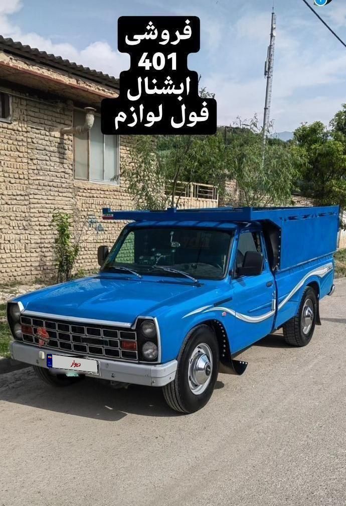 خودرو نیسان، سیلفی آگهی ann_18293244