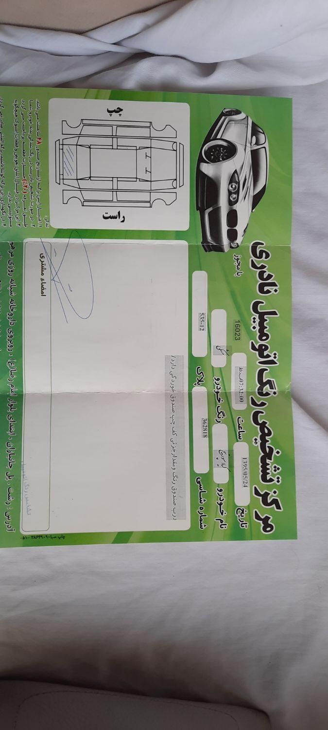 کیا اسپورتیج توربو 2000cc - 2013
