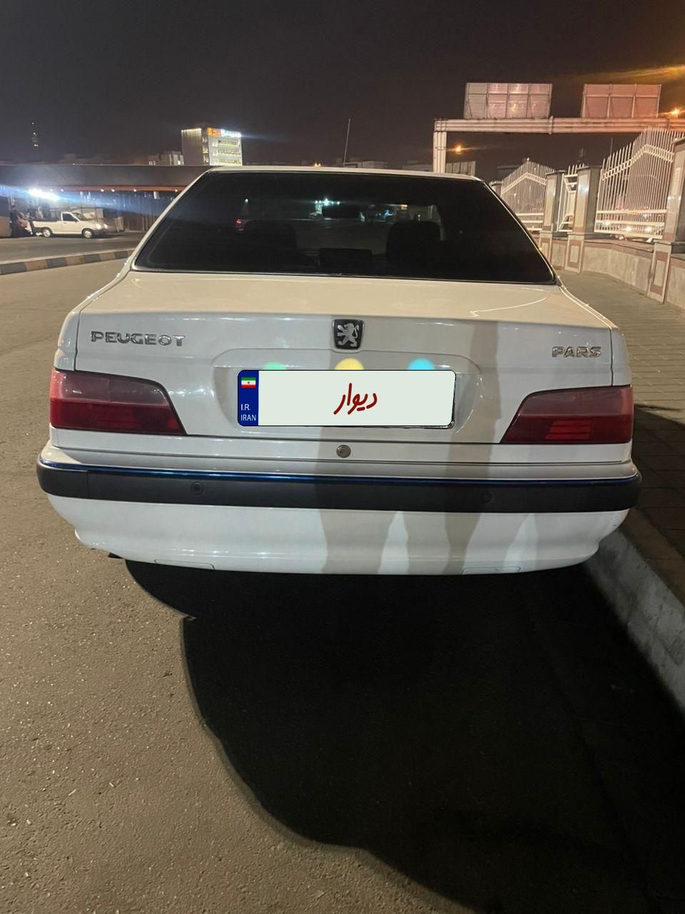 پژو پارس سال - 1399