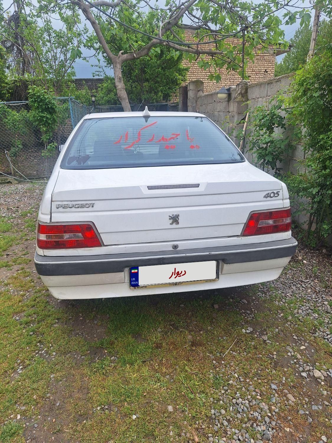 پژو 405 SLX دوگانه سوز XU7 - 1389