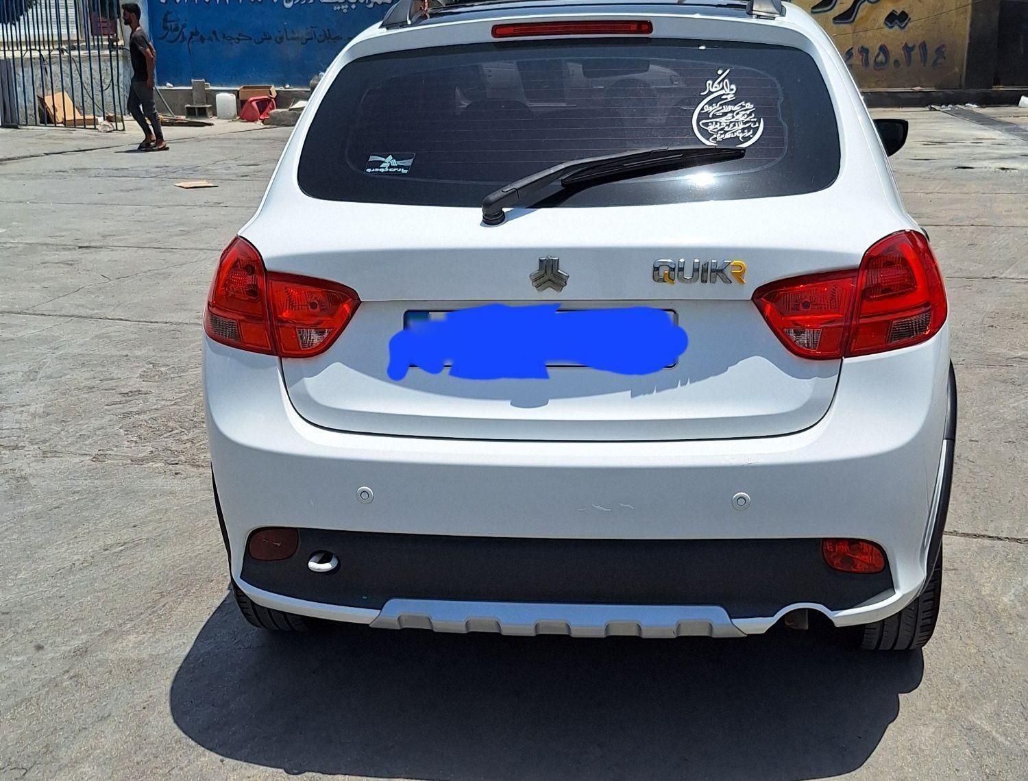 کوییک R دنده‌ای - 1400