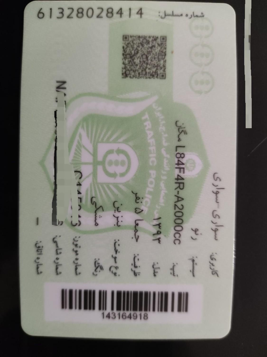رنو مگان پارس خودرو 2000 - 2014