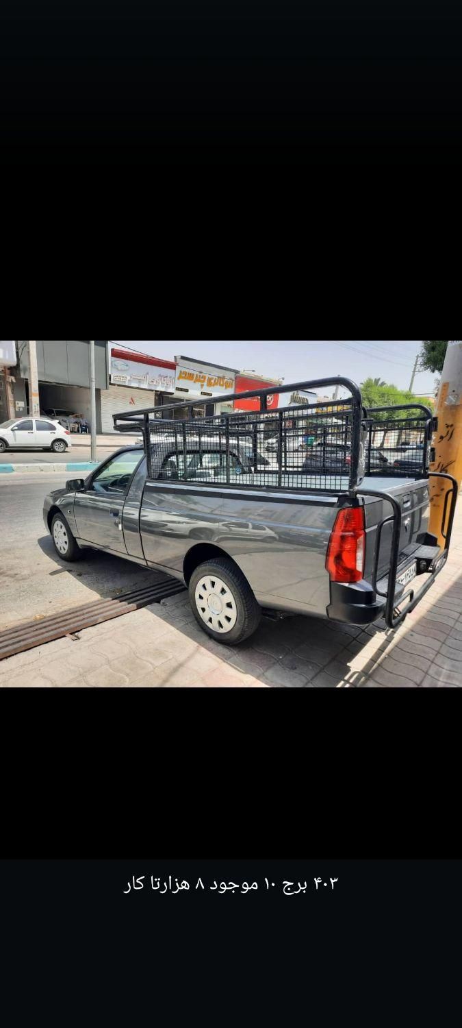 خودرو آریسان، 2 آگهی ann_18293847