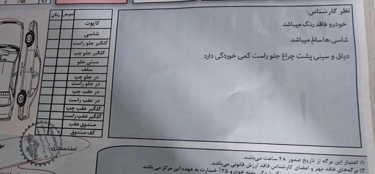 پراید صبا دنده‌ای - 1389