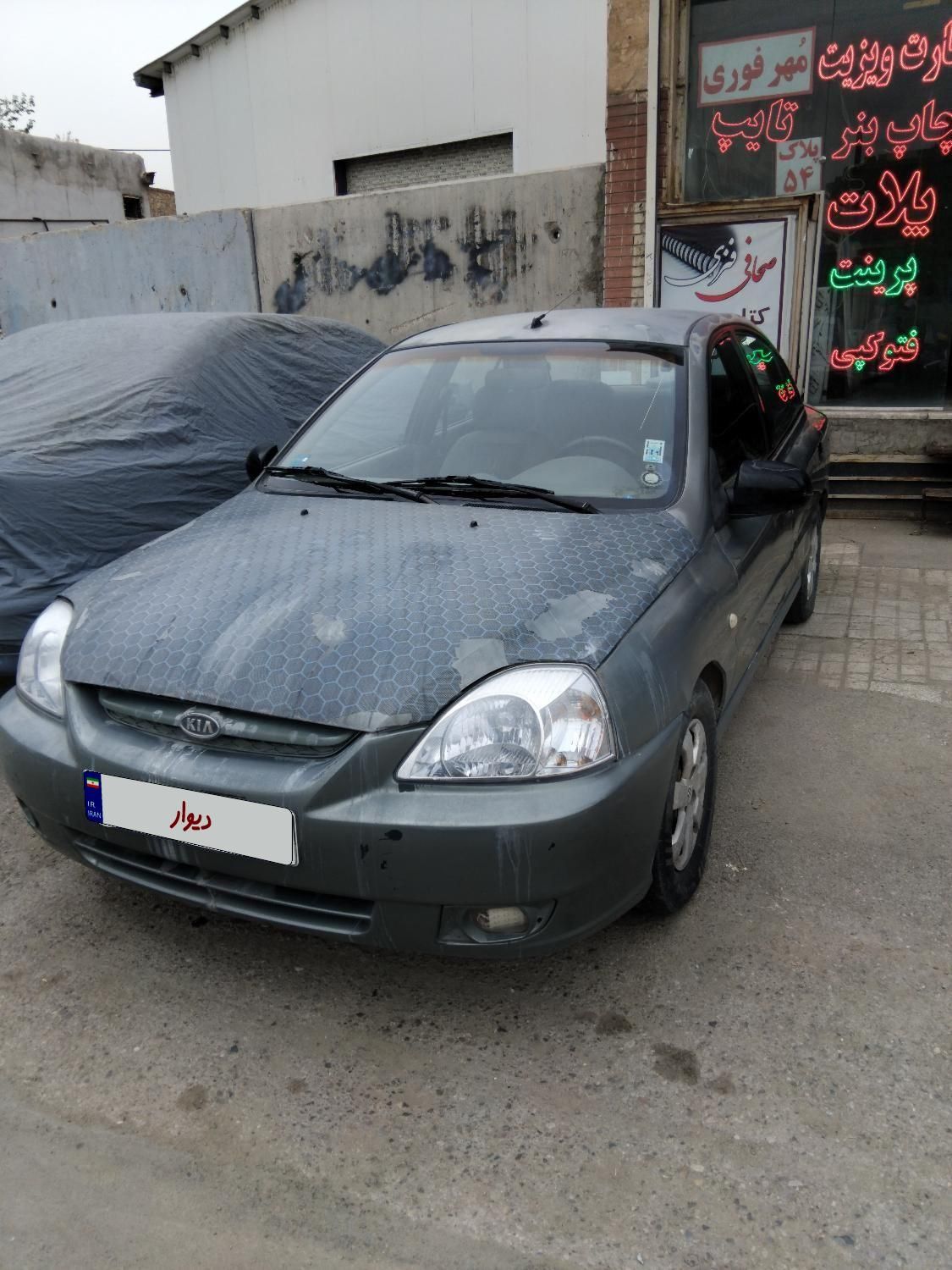 خودرو کیا، ریو مونتاژ آگهی ann_18294659