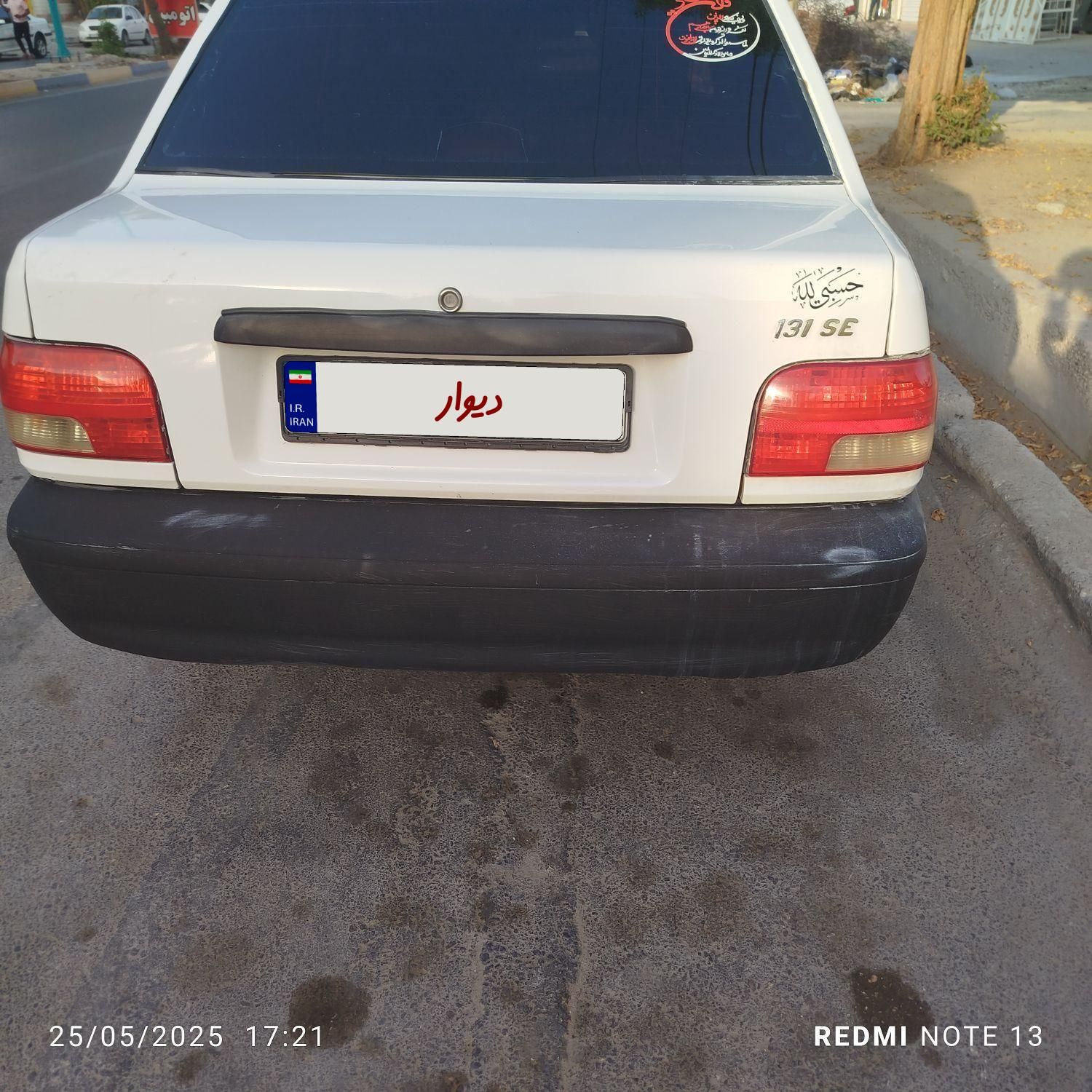 پراید 131 SE - 1396