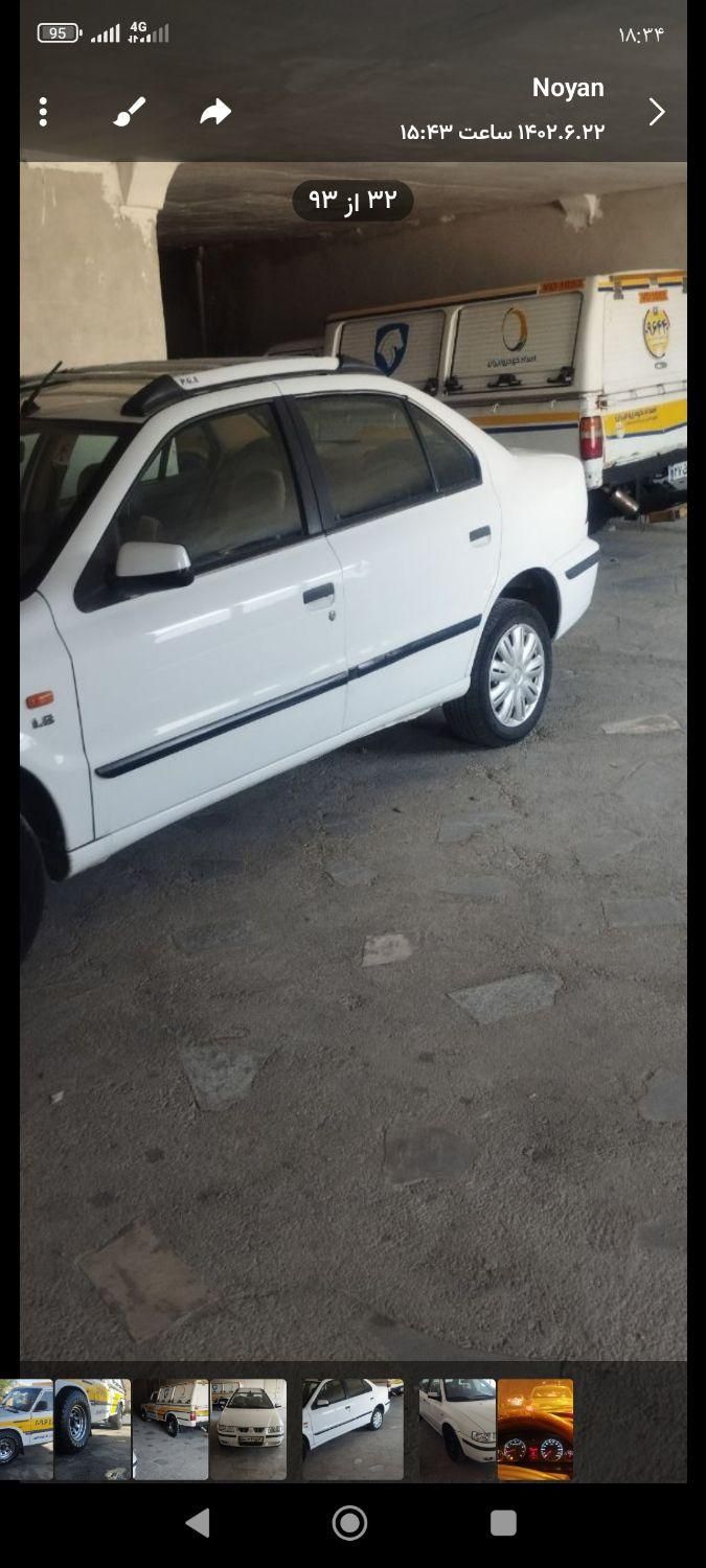 سمند LX XU7 - 1398