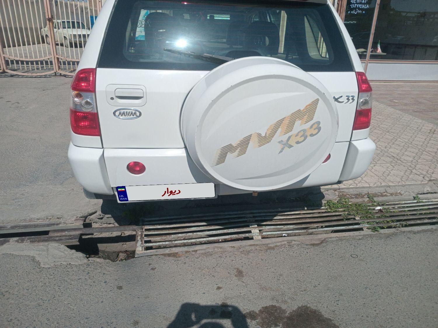 ام وی ام X33 دنده‌ای ساده - 2012