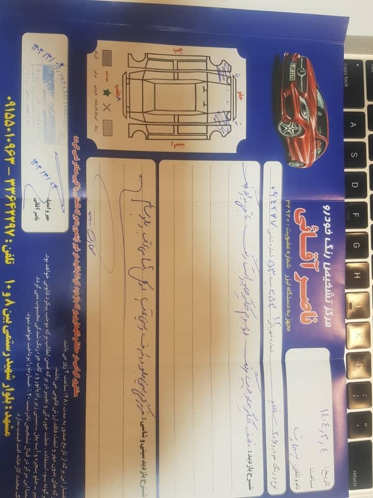 پژو 206 تیپ 2 - 1396