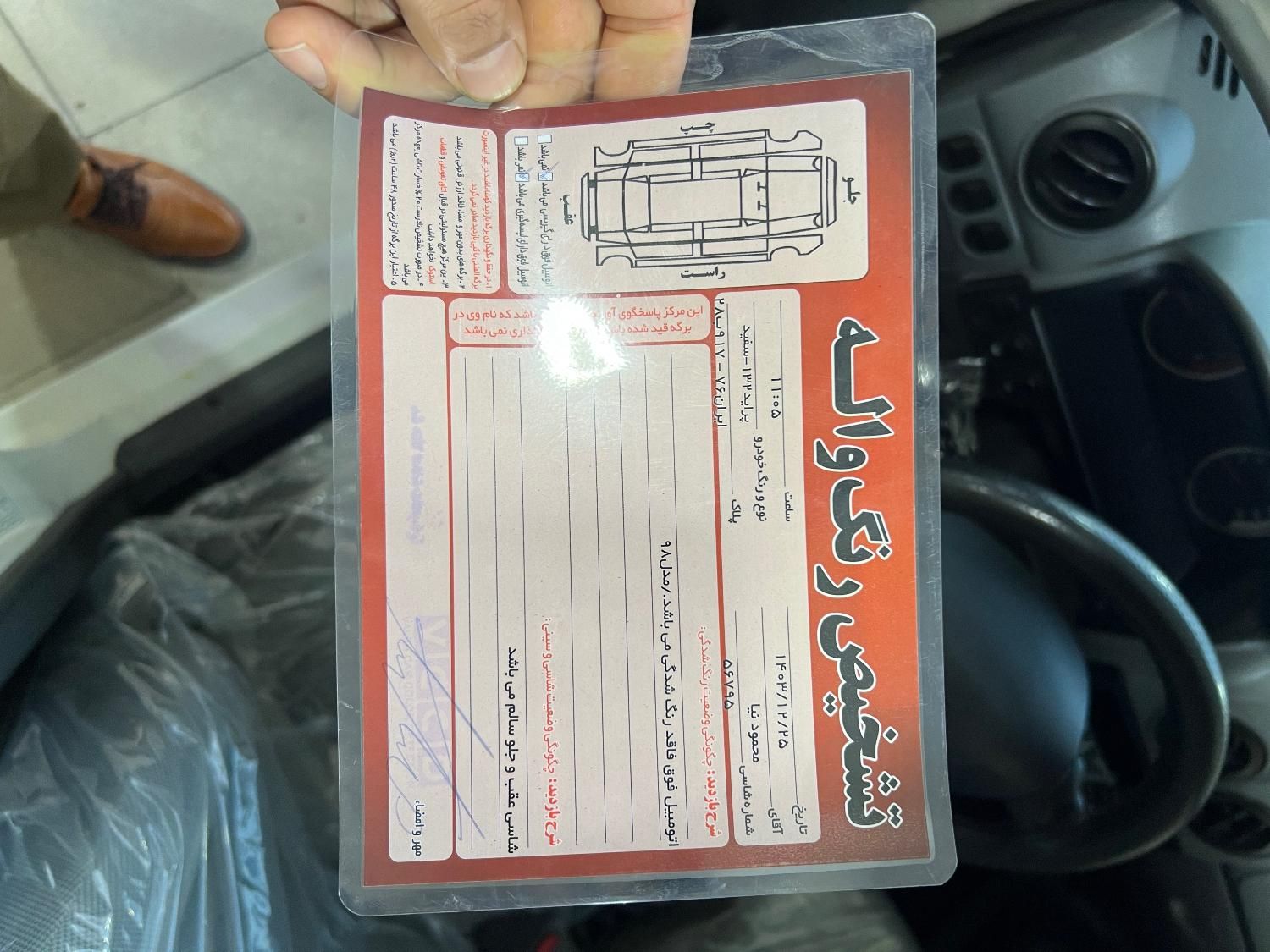 پراید 132 SE - 1398