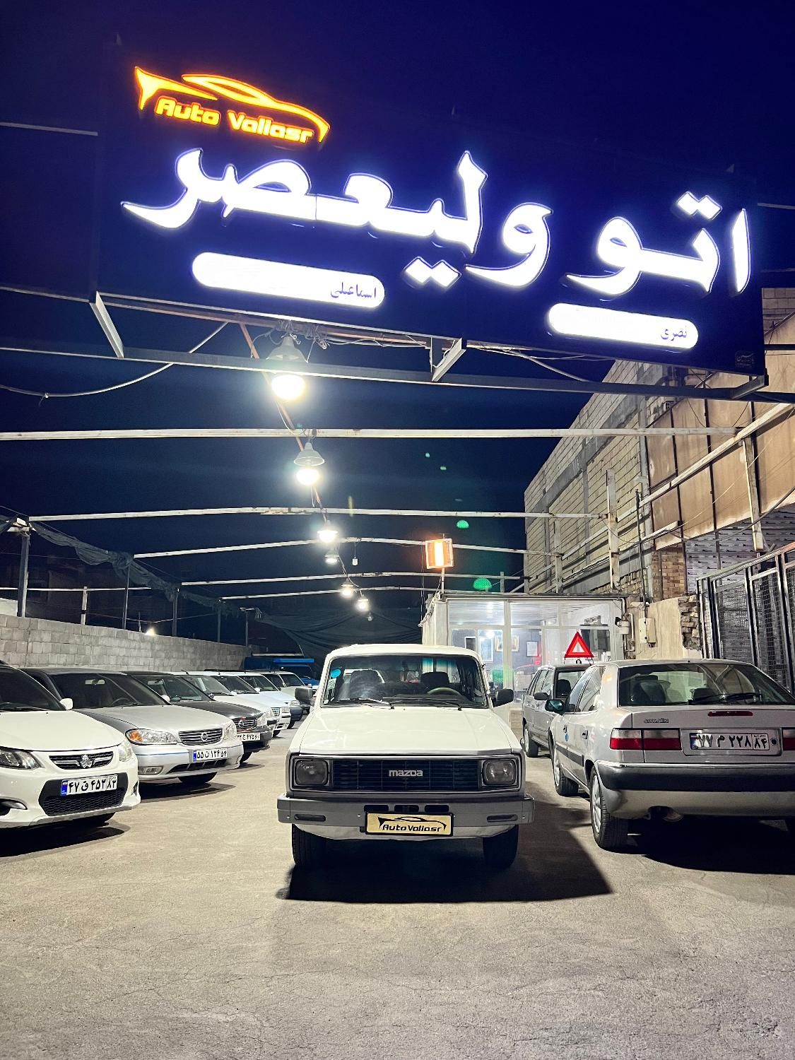 مزدا وانت دو کابین دنده‌ای - 1392