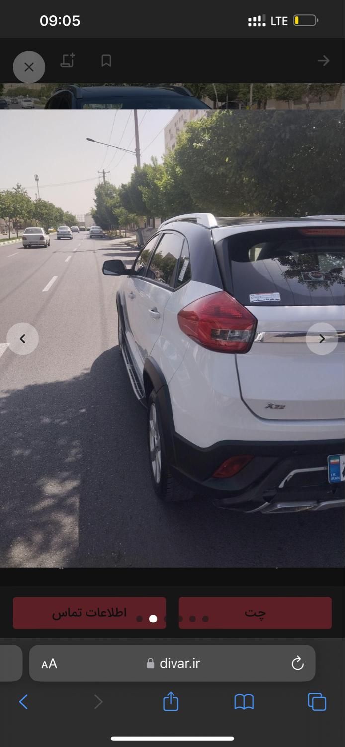 ام وی ام X22 دنده ای اسپرت لاکچری - 2023