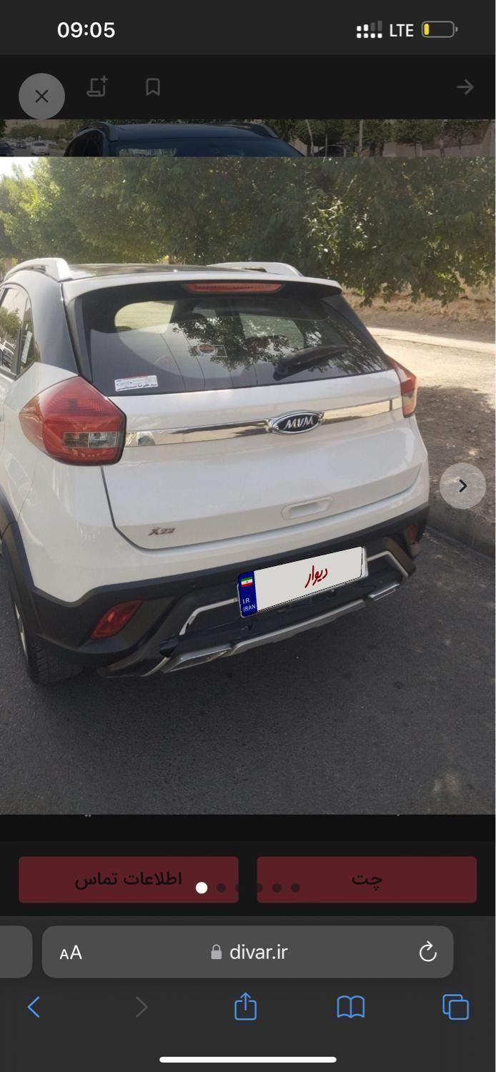 ام وی ام X22 دنده ای اسپرت لاکچری - 2023