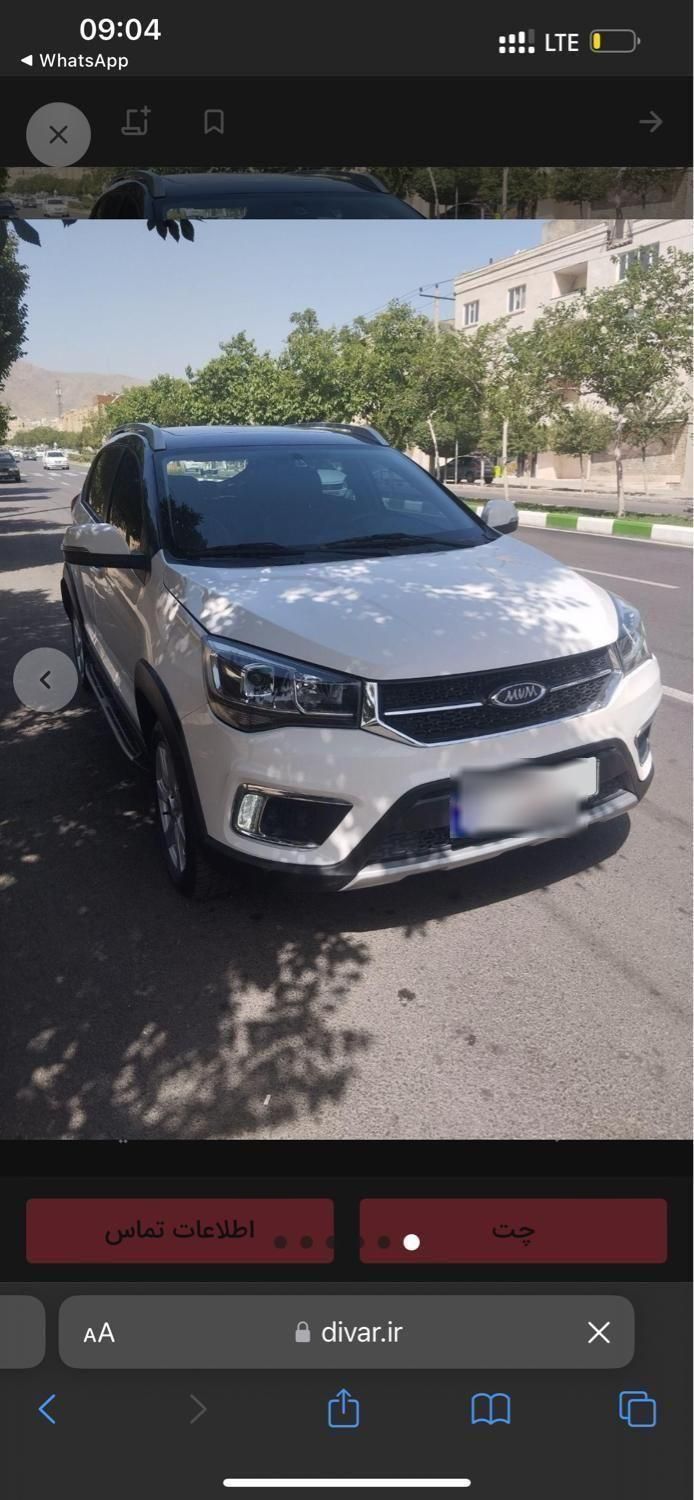 ام وی ام X22 دنده ای اسپرت لاکچری - 2023