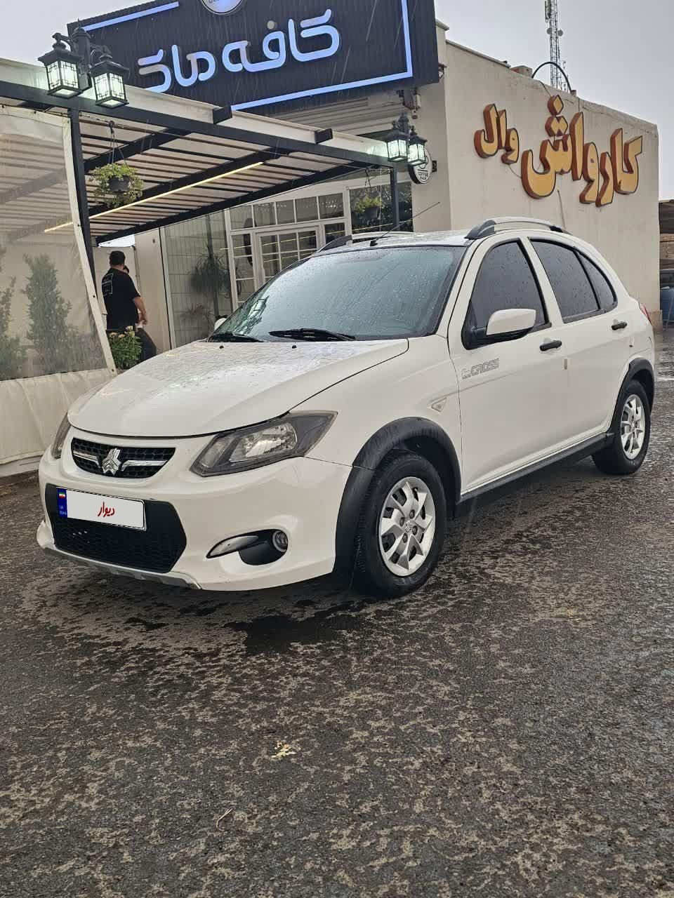 کوییک دنده‌ای دنده‌ای - 1398