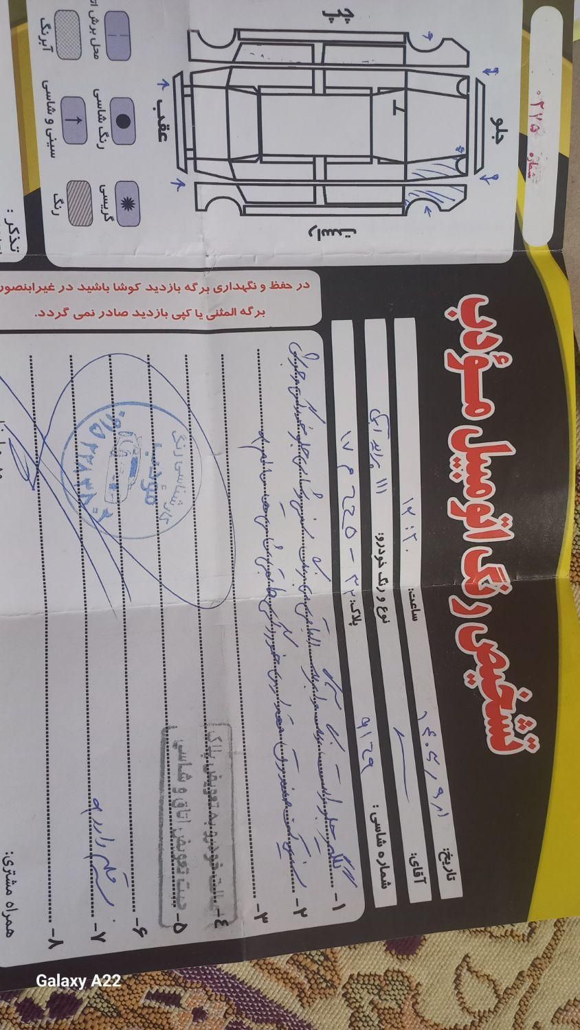 پراید 111 SE - 1393