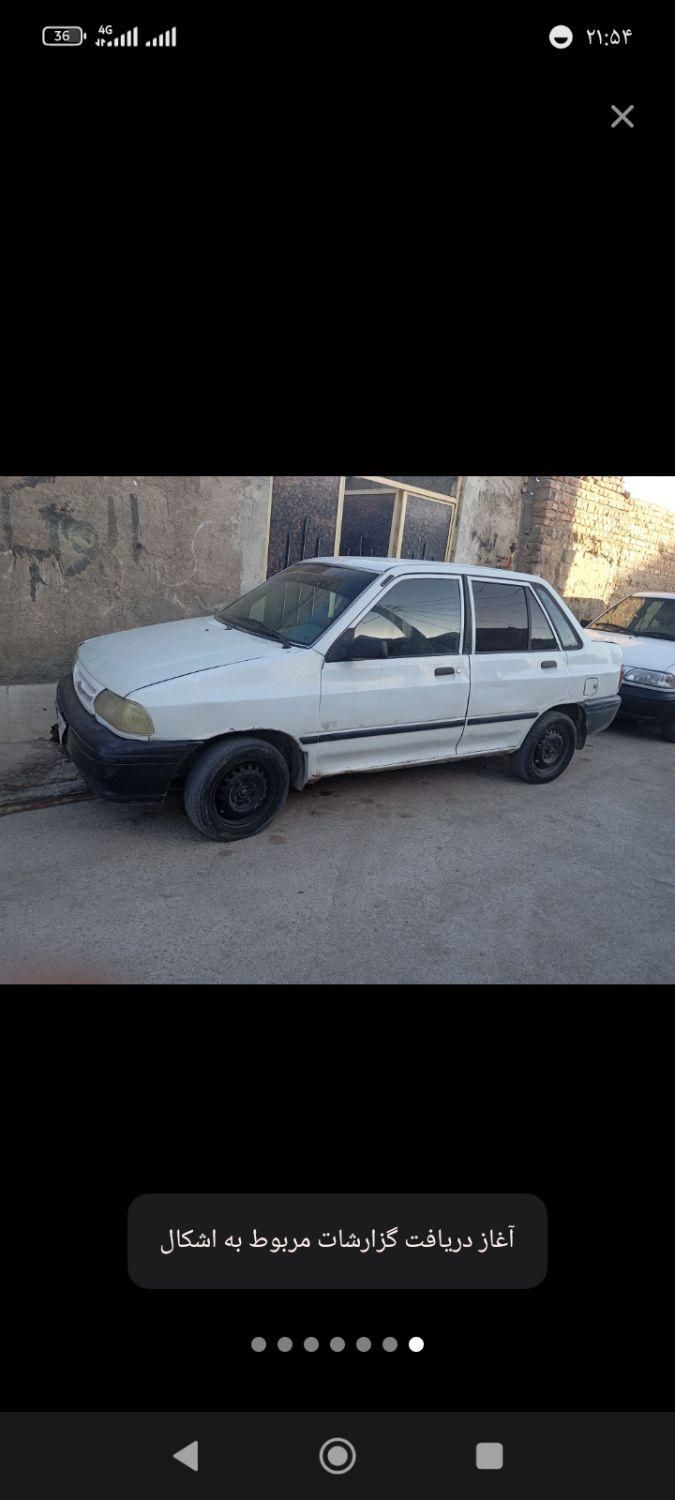 خودرو پراید، صبا آگهی ann_18297649