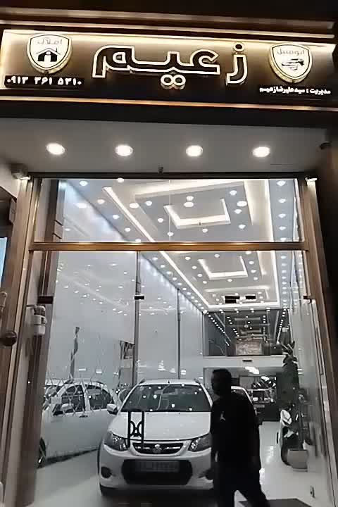 خودرو ساینا، S آگهی ann_18297672