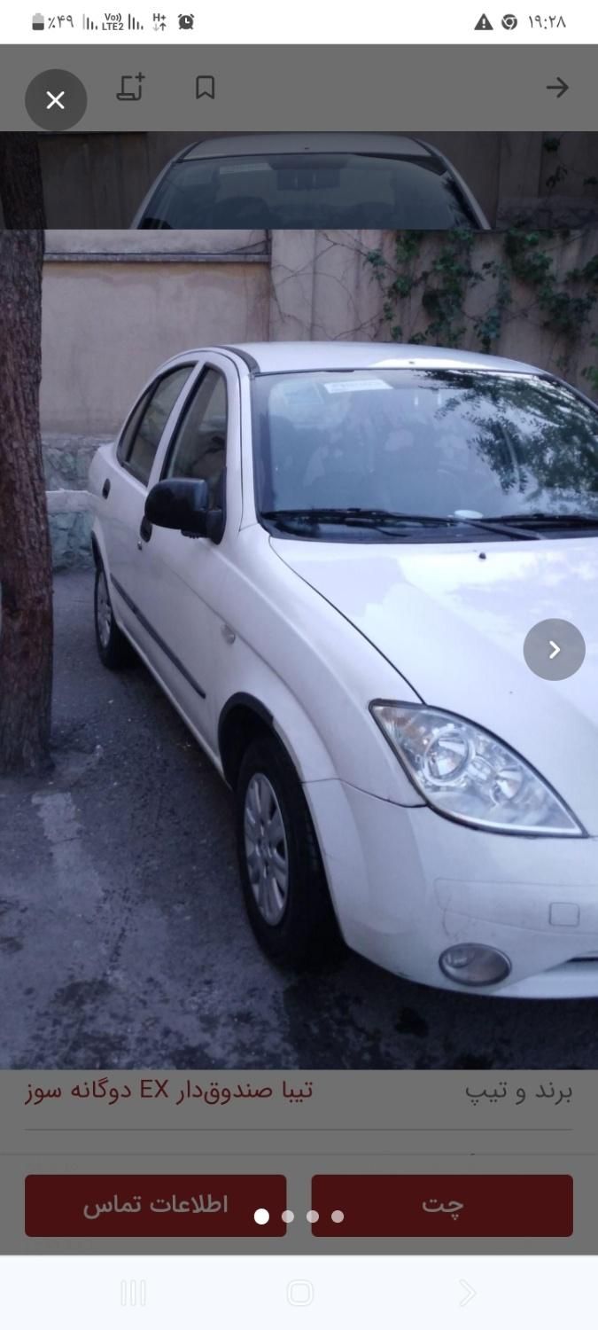 تیبا صندوق دار SX - 1399