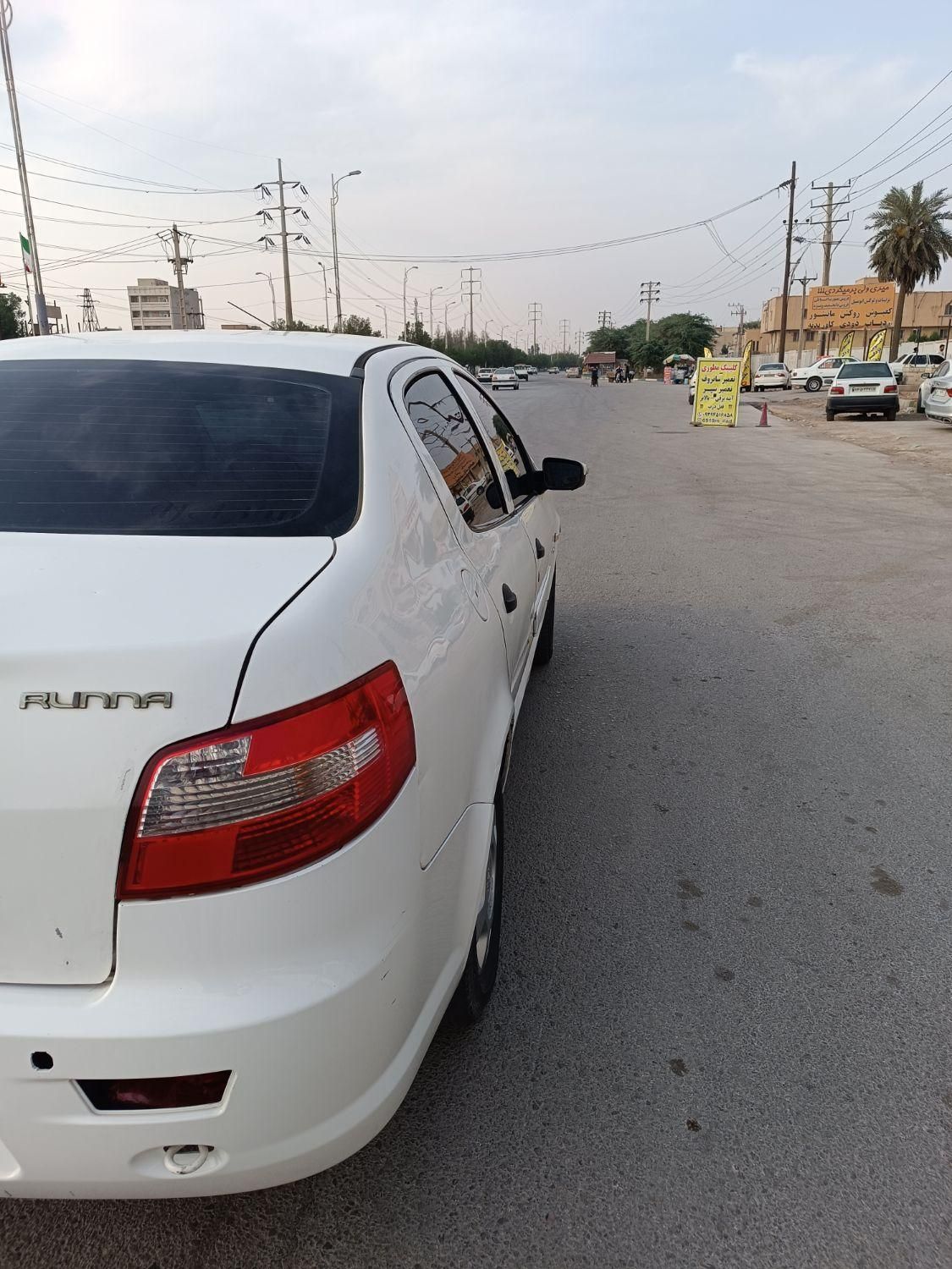 رانا EL - - 1392